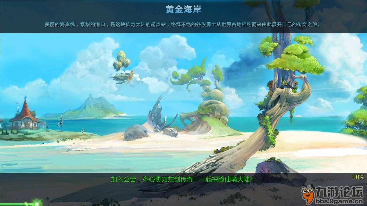 男子醉酒骑自行车遇交通事故身亡,阳光保险拒赔部分保险金,法院判赔