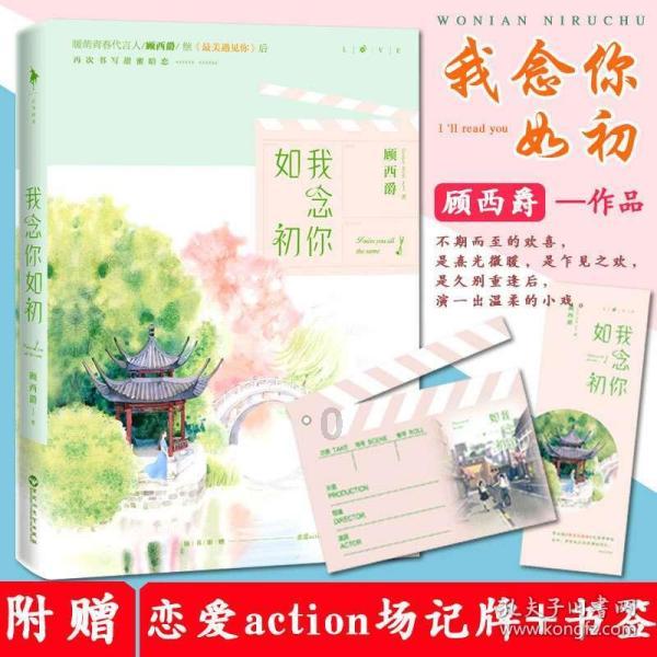 无名之辈