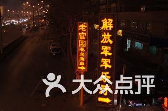 赵雅芝章子怡雨中哭戏，谁的演技会更好？游戏画面