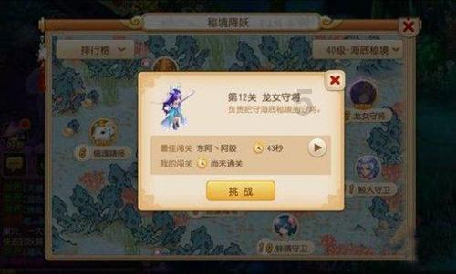 七台河积极发挥网络名人作用 凝心聚力绘就七台河冰雪旅游新画卷