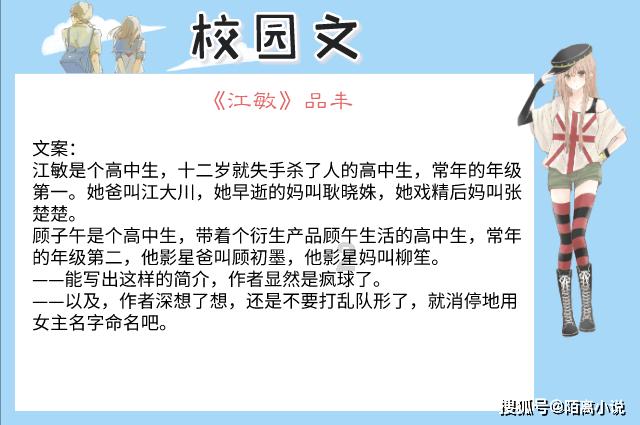 飞天奖入围名单预测，赵丽颖殷桃争视后