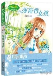 双人跨栏赛跑
