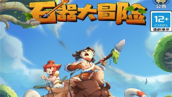 救援外星小怪物