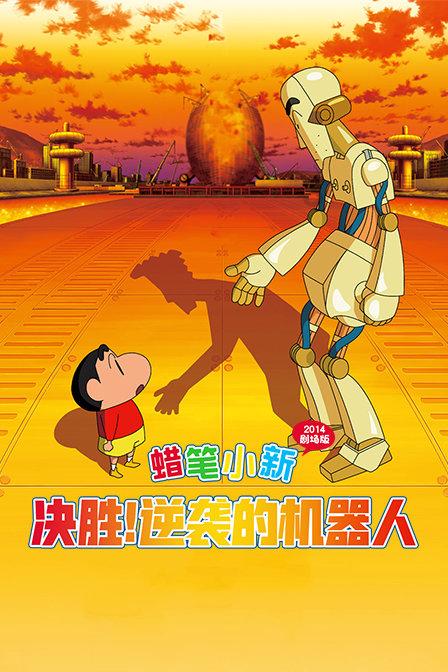 仙剑3外传