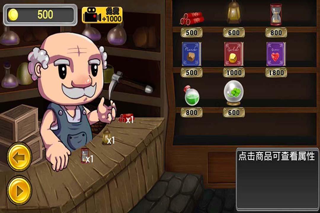 秘密花园找不同