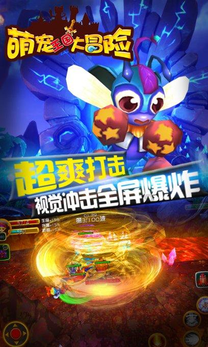 死亡空间3