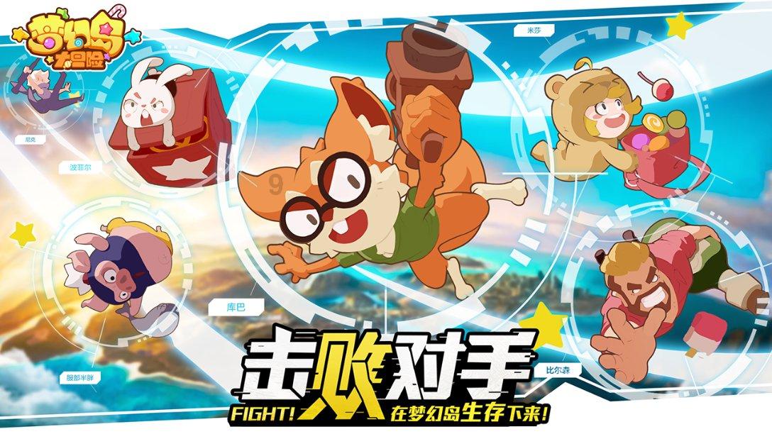 《严阵以待》突发事件效果一览