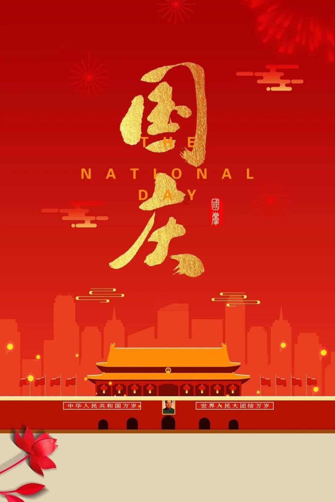 奥特曼救女友3