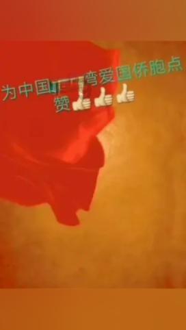 拯救落难小鸟