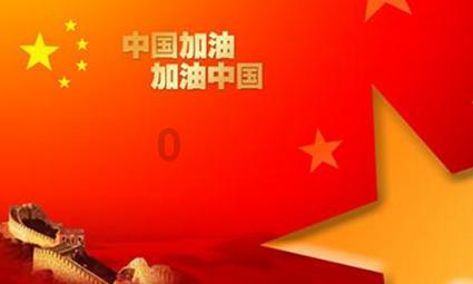 榆林市横山区慈善协会举行退役军人关爱基金发放仪式