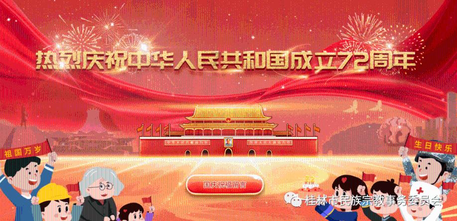 樱花麻将连连看