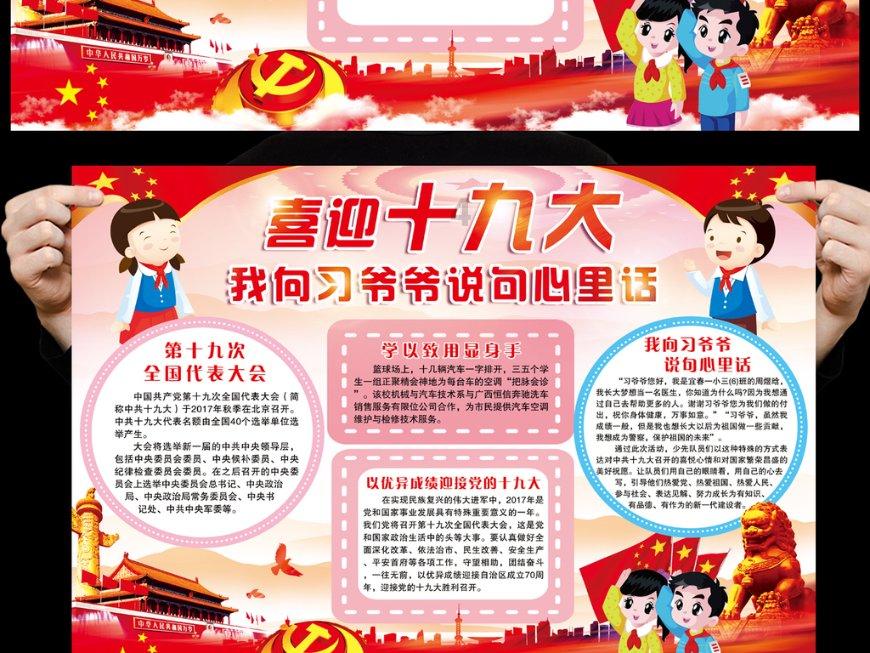 世界之外多少G 世界之外游戏内存大小介绍