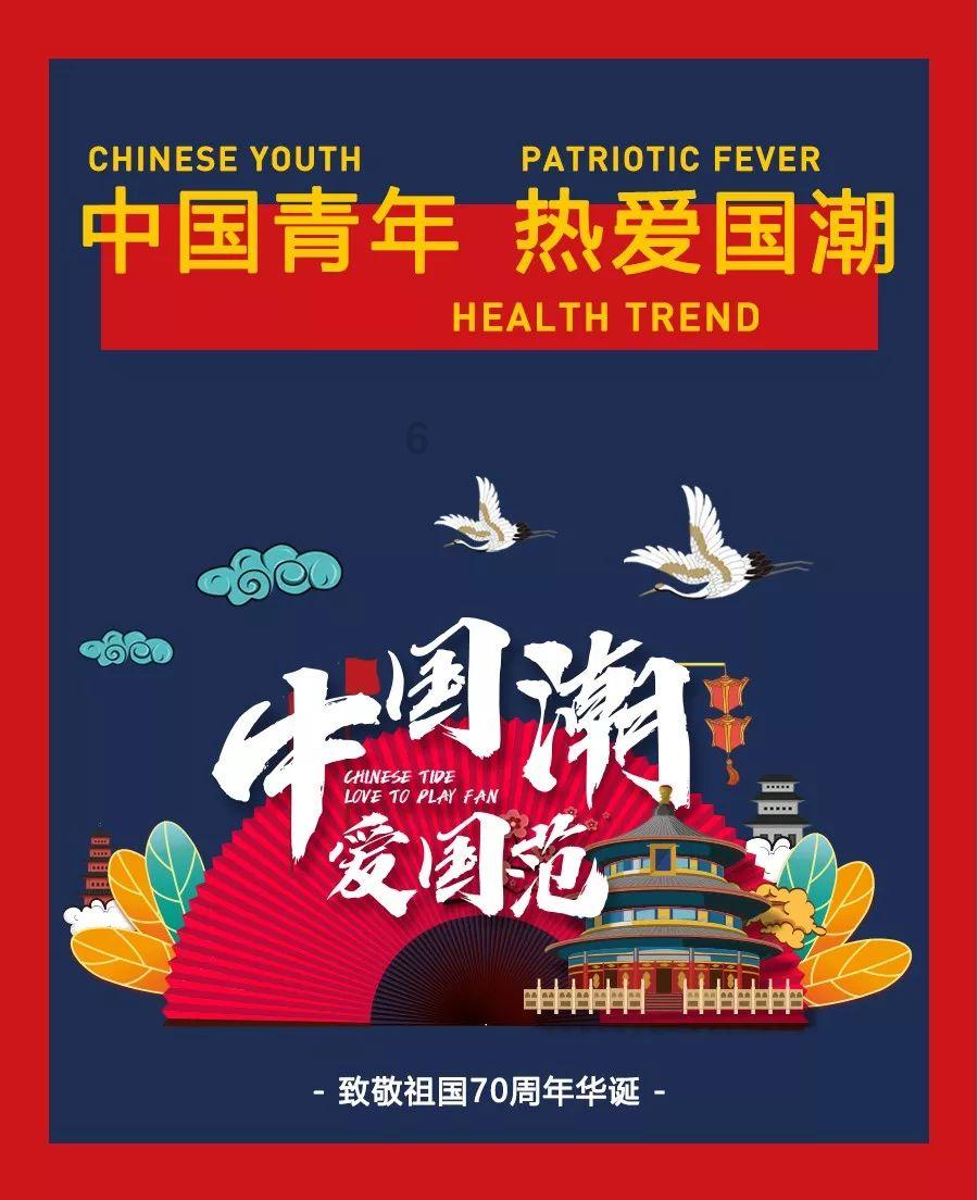 时代标杆-徐仲评