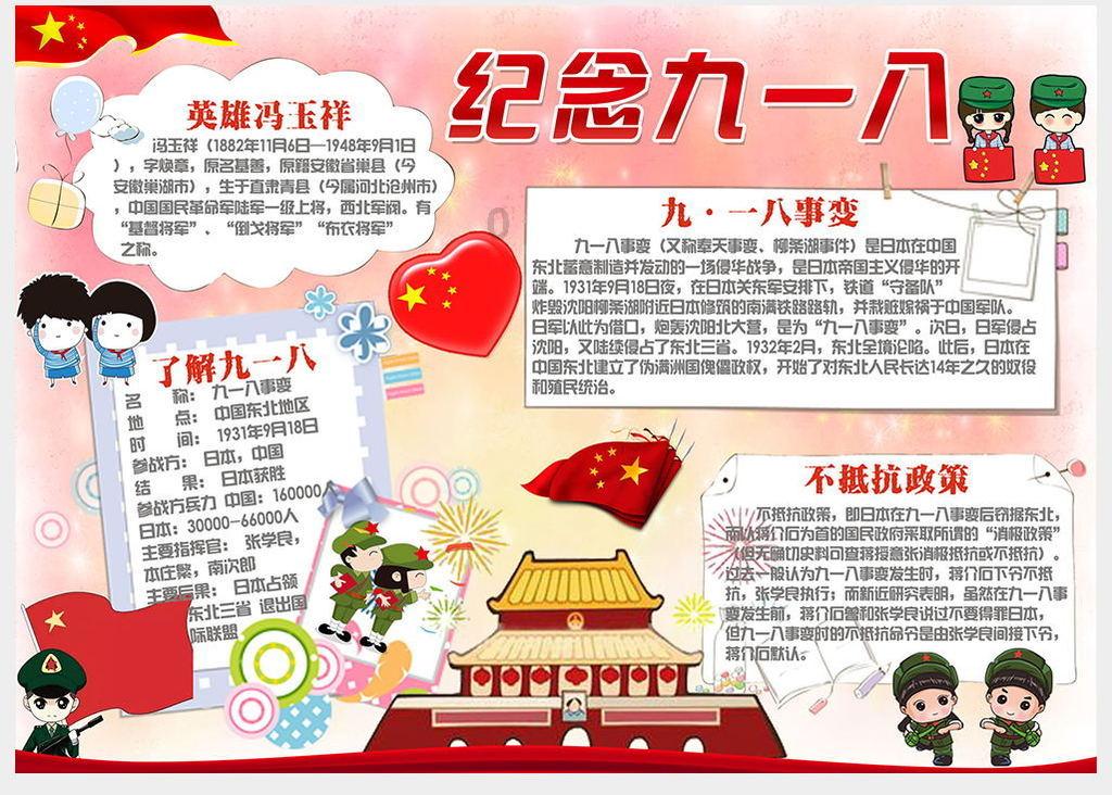 CBA | 大胜广厦22分 北汽男篮春节前最后一个主场提振士气