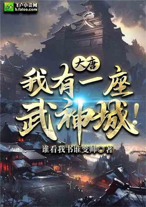 家园重制版