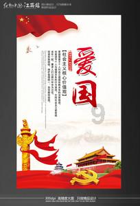 北京的特产在哪买游戏画面