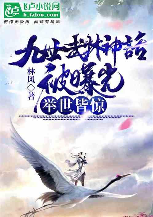 动漫传奇2.5