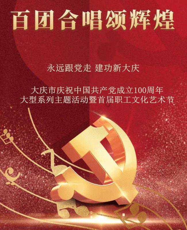 欢乐碰碰车3D