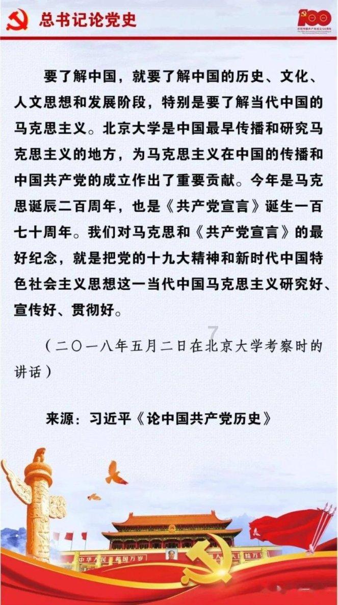 救援受困的老虎