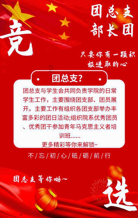 小鸡要回家