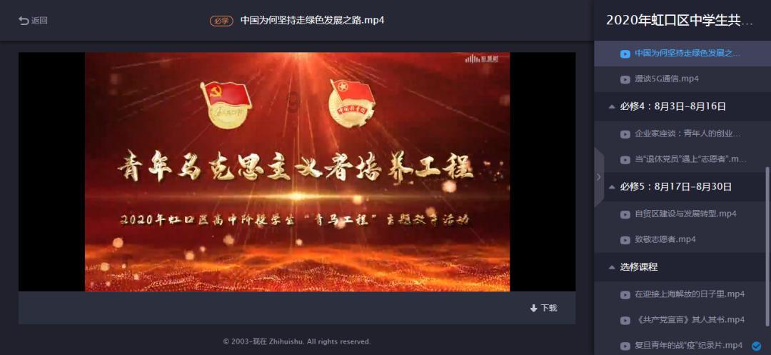 救援大胡子斗士