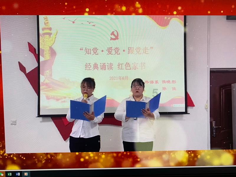 精灵嘉年华
