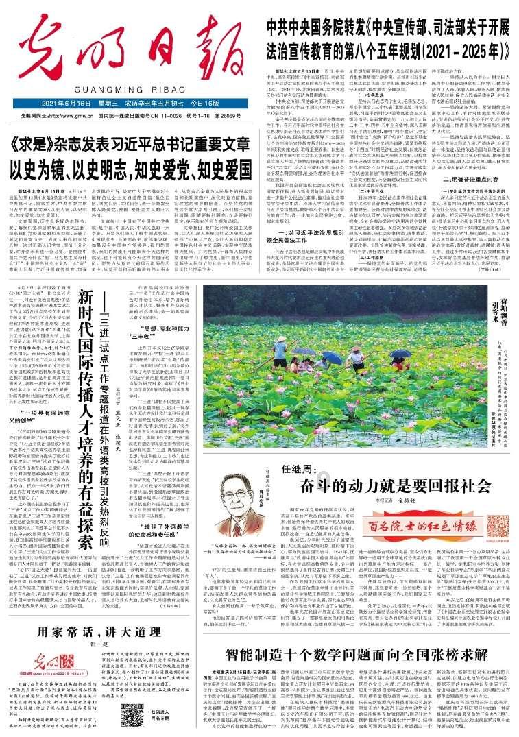 逃离痛苦的房子2
