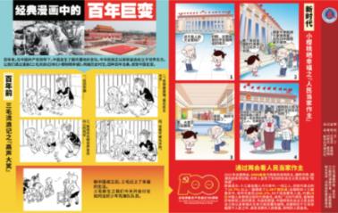 逃出神奇蘑菇林