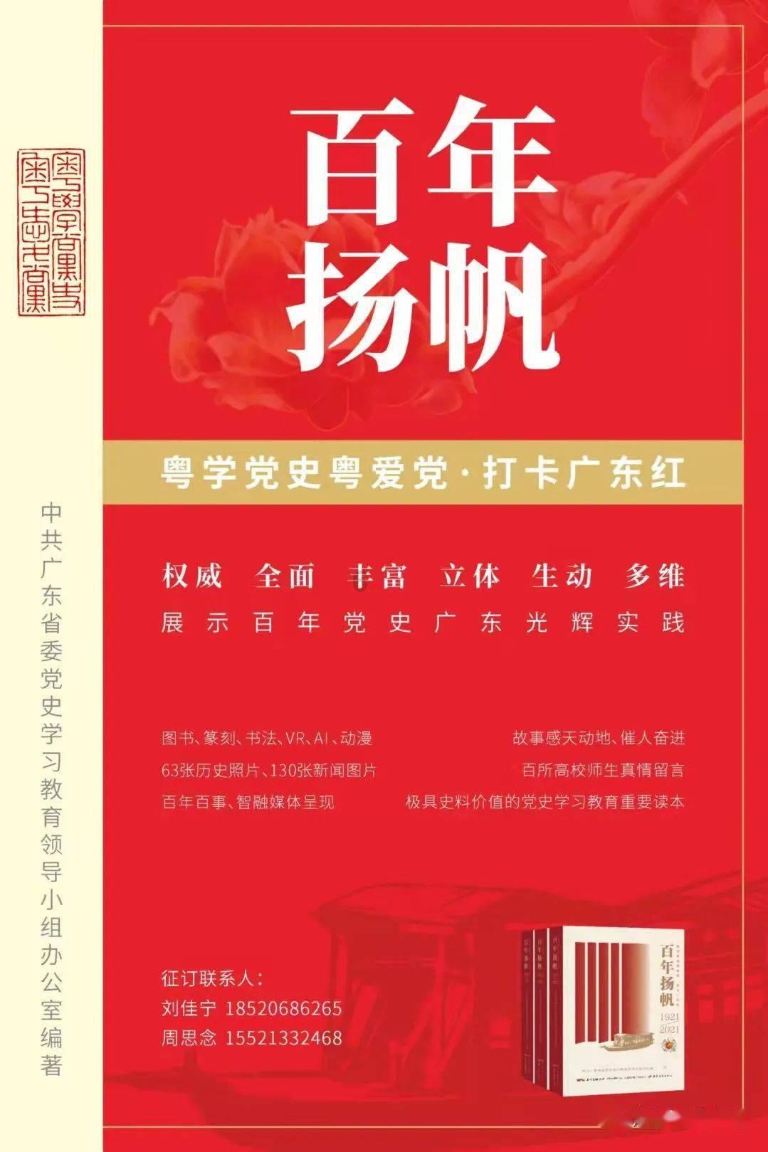 彩虹轨迹