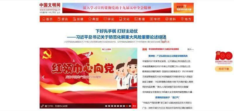 飞天小猪仔