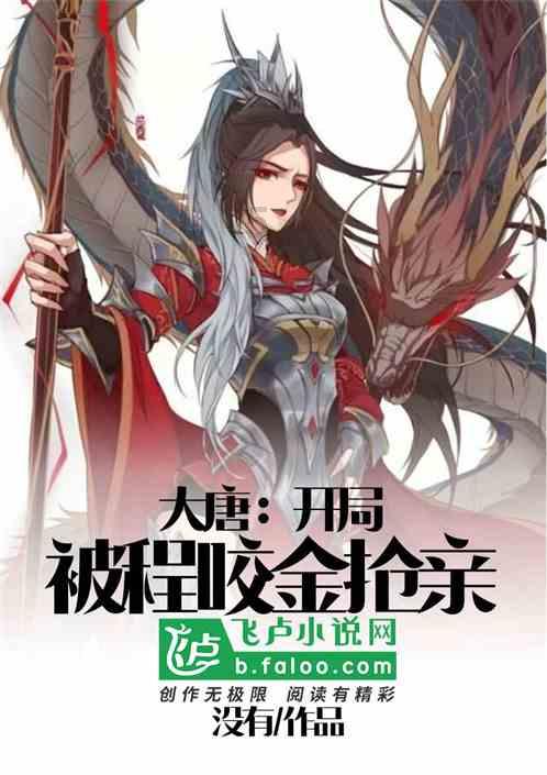 我要当大触