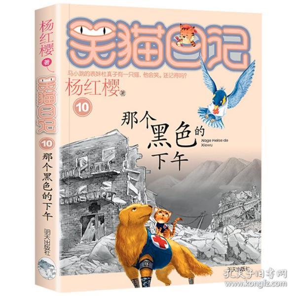 拯救落难小鸟