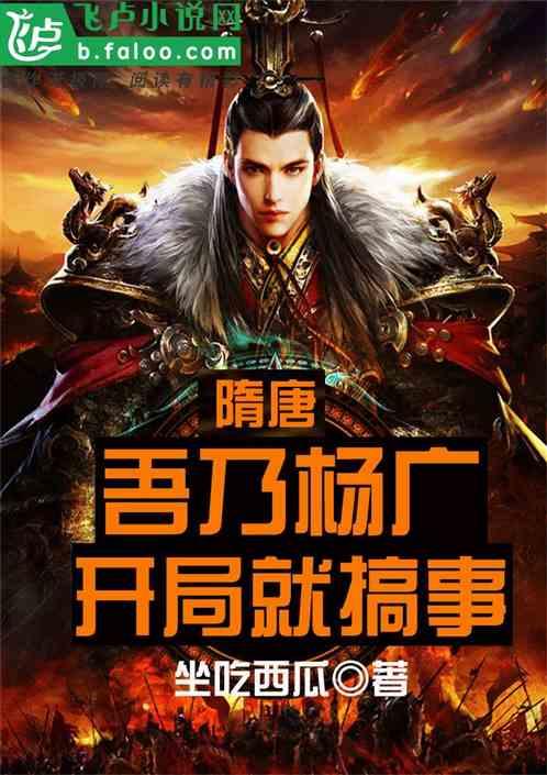 漂亮鹦鹉救援