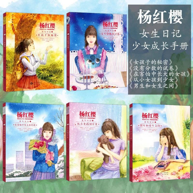 关爱生命 共筑健康长城